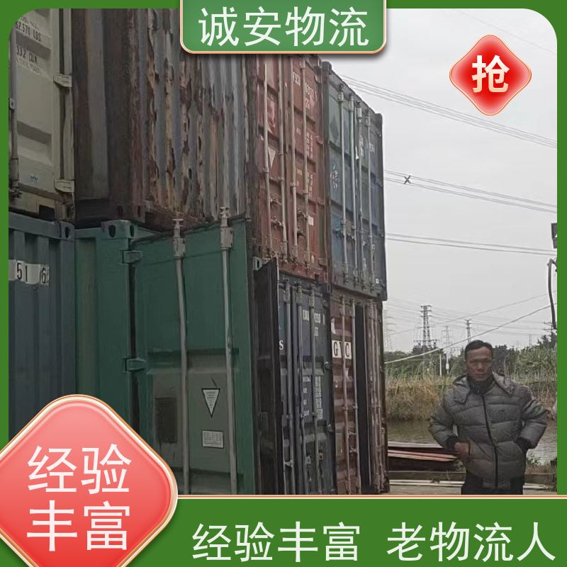 诚安物流45尺自备柜深圳到澳门出口报关隔天到