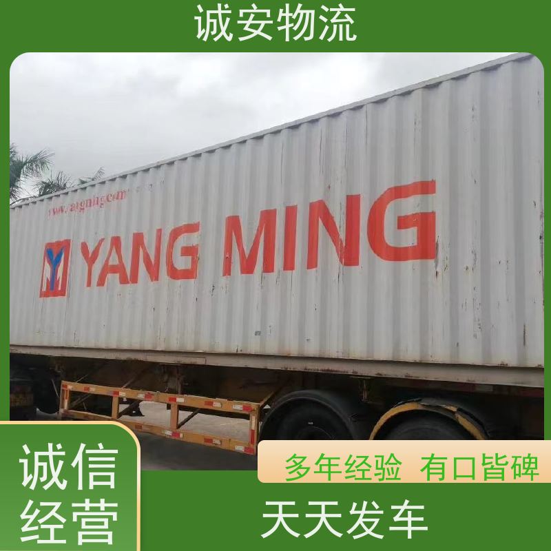 诚安物流45尺自备柜江门到香港一般贸易买单报关随时发车