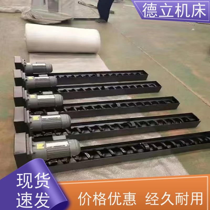 德立机床 简易操作 磁性排屑器 可定制加工 不产生过载