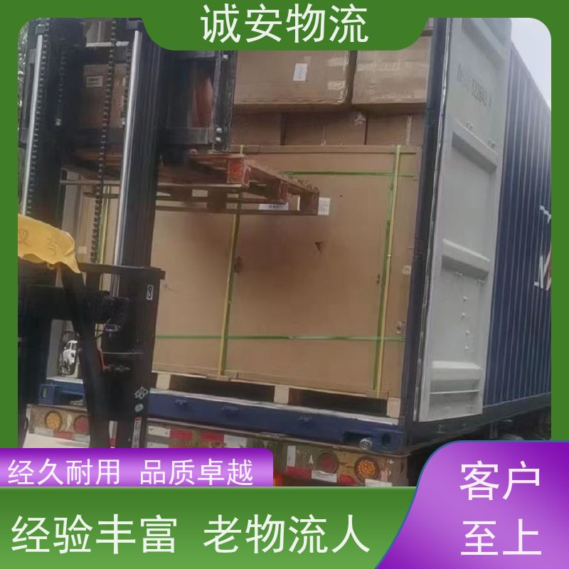 诚安物流平板车进出口纸品报关专人跟单次日到
