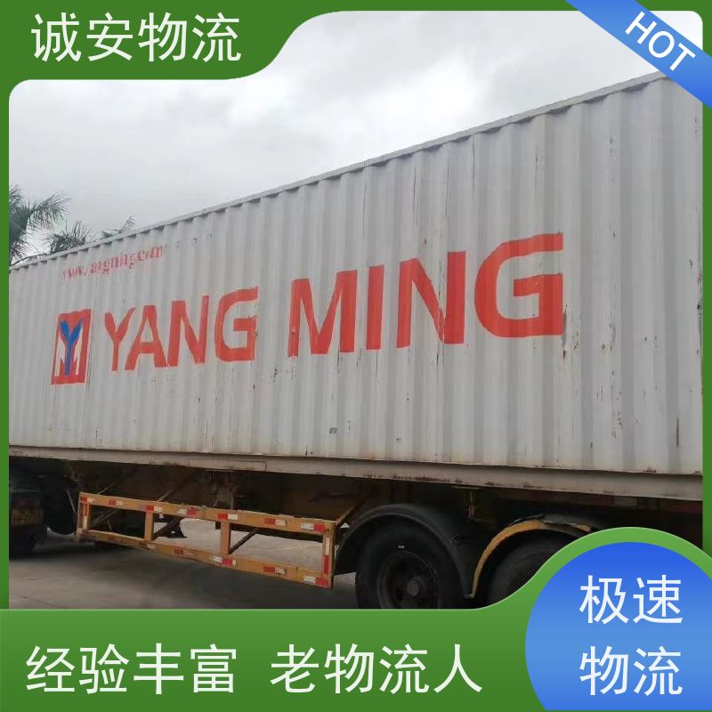 诚安物流5吨车进出口纸品报关速度快随时发车