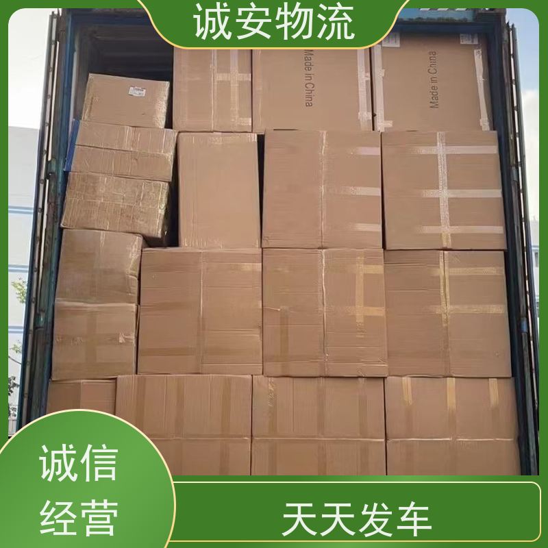 诚安物流吊机车 进出口纸品报关服务 高效经济