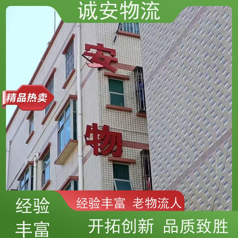 诚安物流5吨车进出口纸品报关安全便捷一天到