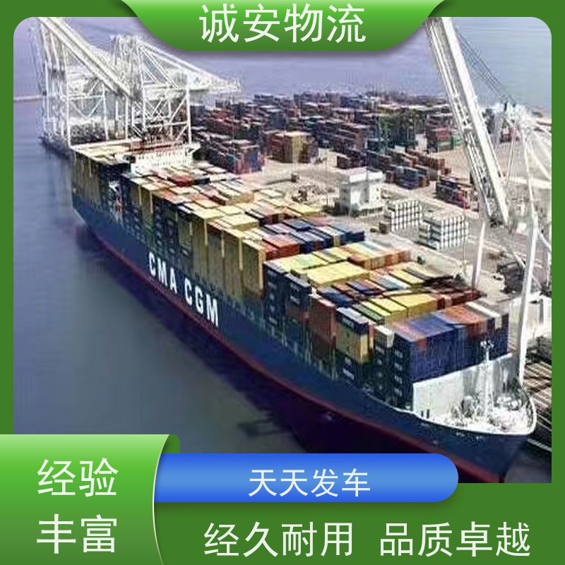诚安物流箱式货车佛山出口申报陆运送货到门天天发车