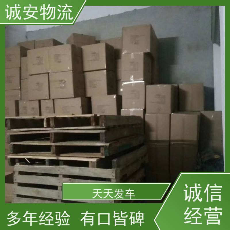 诚安物流40尺自备柜香港拖柜出口报关次日到