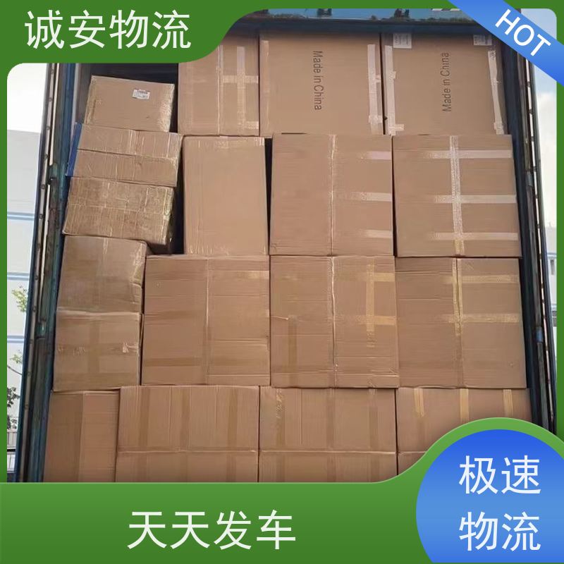 诚安物流5吨车香港拖柜一般贸易买单报关随时发车
