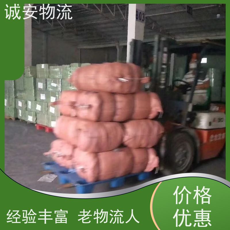 诚安物流8吨车深圳到义乌陆运送货到门随时发车