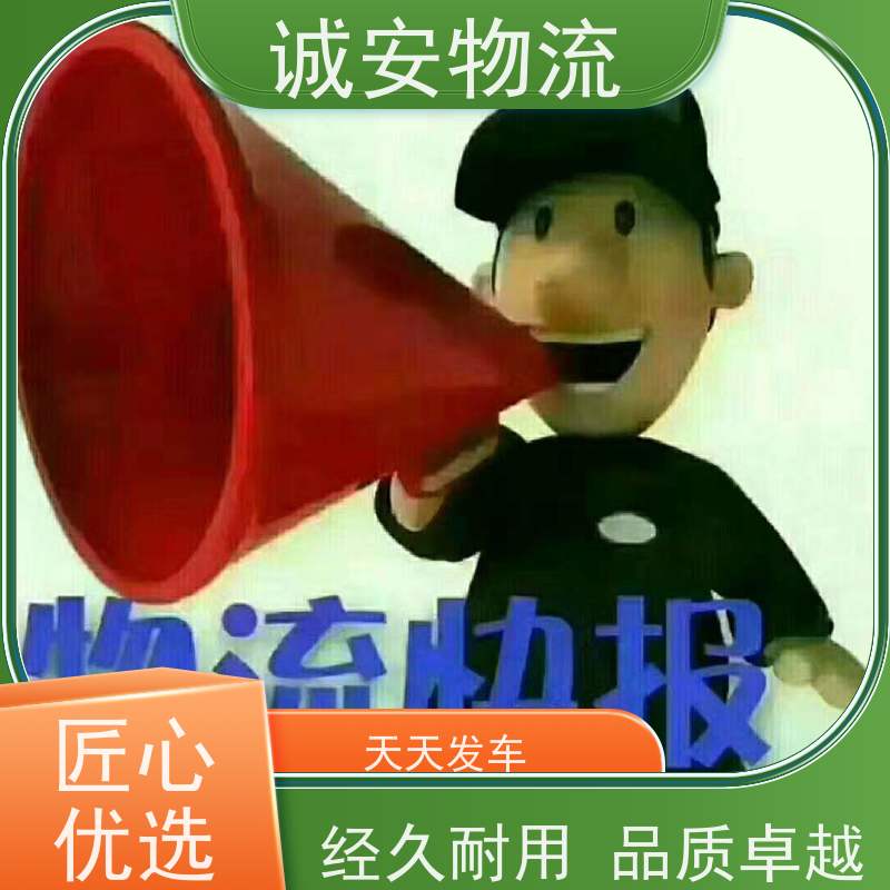 诚安物流5吨车江门到香港一般贸易买单报关次日到