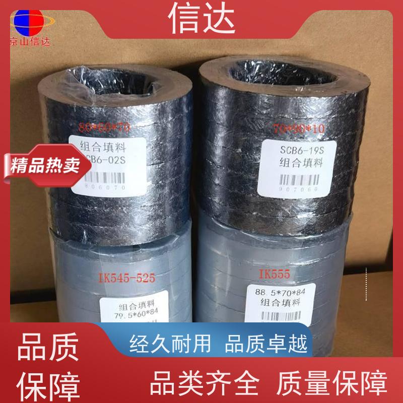 电厂 吹灰器 填料SCB-18 增加密封性能 克莱德系列备件