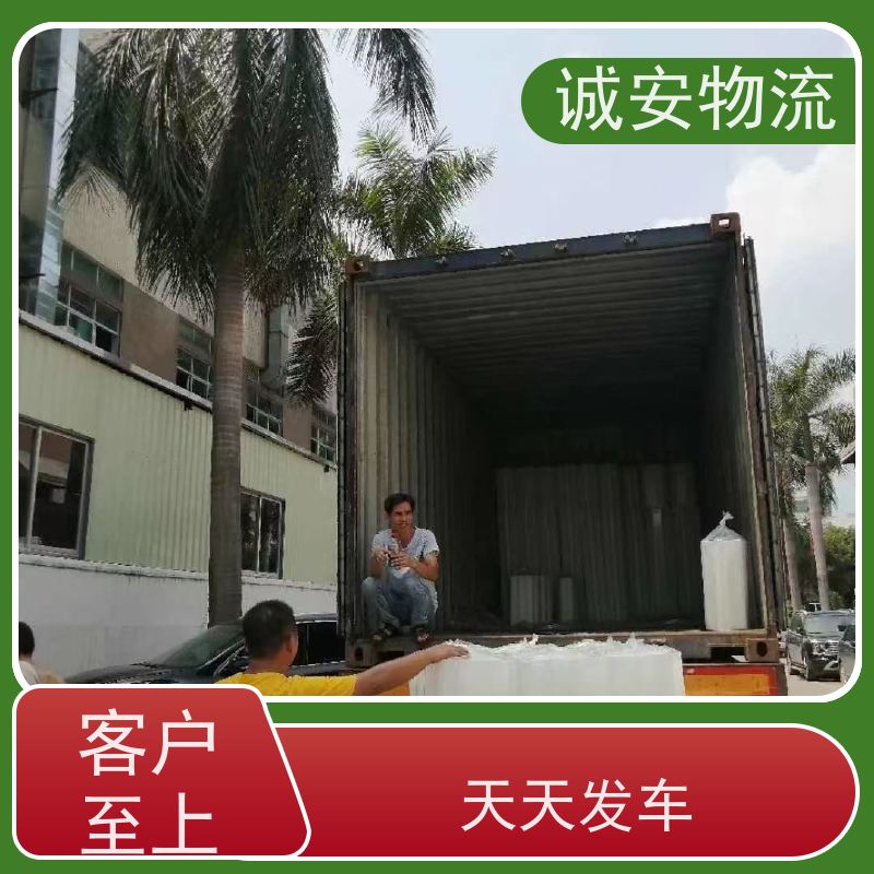 诚安物流小货车江门到香港一般贸易买单报关随时发车