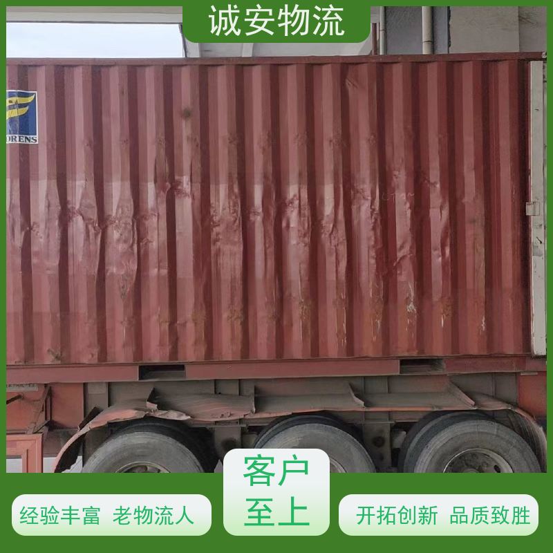 诚安物流小货车阳江到东莞陆运送货到门半天到