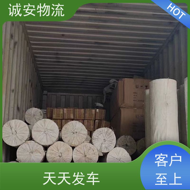 诚安物流40尺自备柜东莞到南宁一般贸易买单报关隔天到