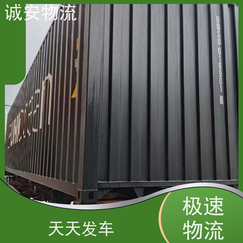 诚安物流吊臂车河源到东莞一般贸易买单报关随时发车