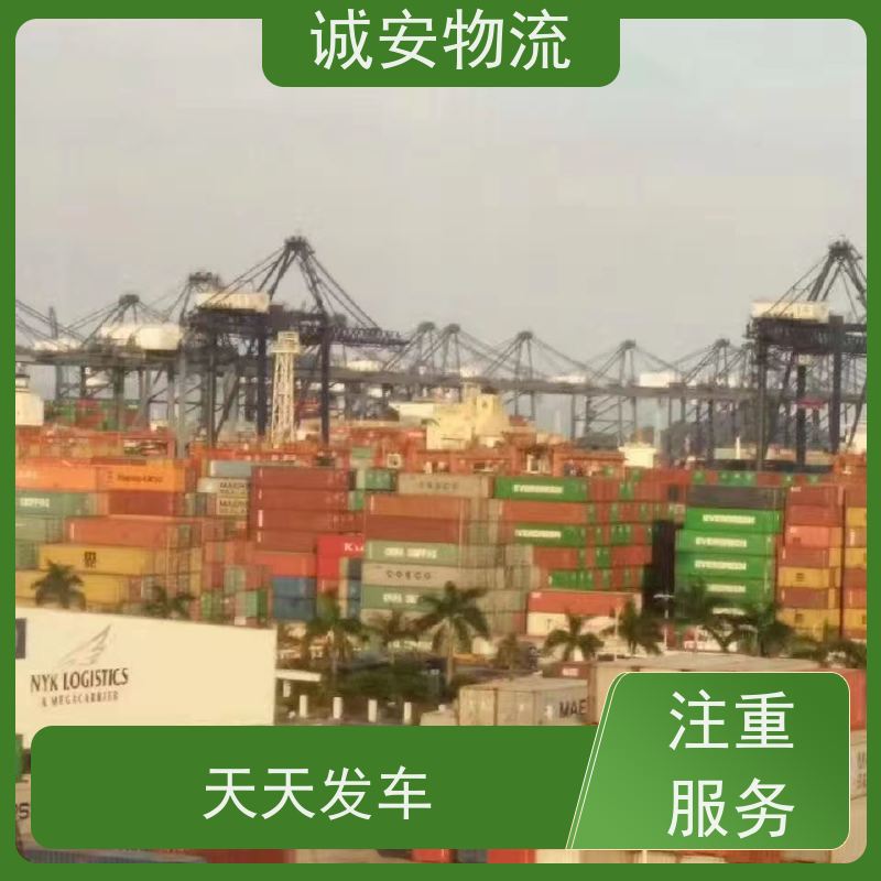 诚安物流平斗车江门到香港陆运送货到门随时发车