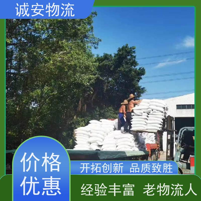 诚安物流45尺自备柜盐田拖柜出口报关半天到