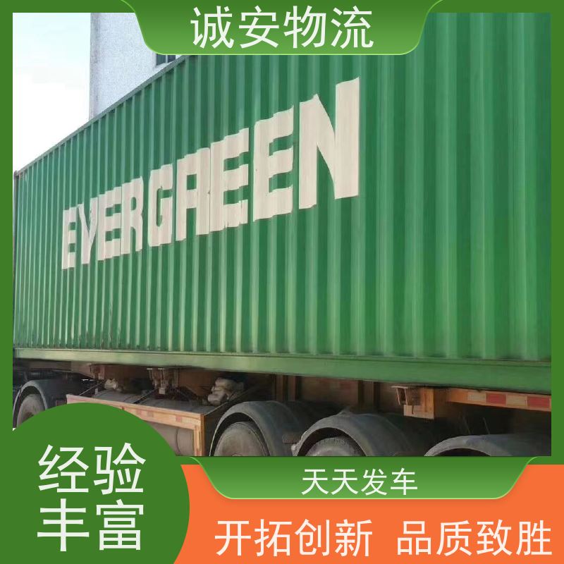 诚安物流45尺自备柜香港拖柜陆运送货到门次日到