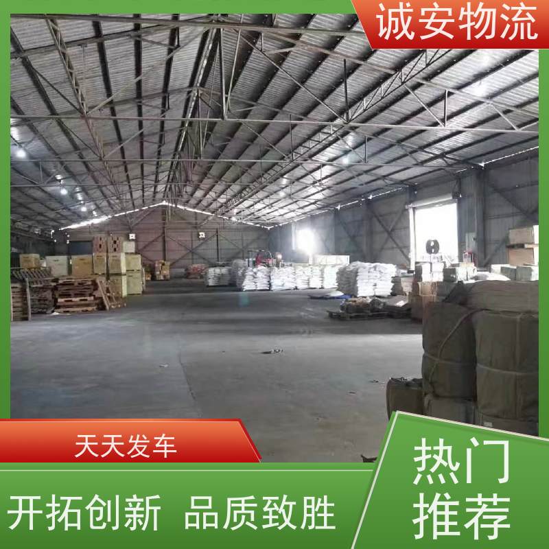 诚安物流40尺自备柜东莞到澳门一般贸易买单报关随时发车