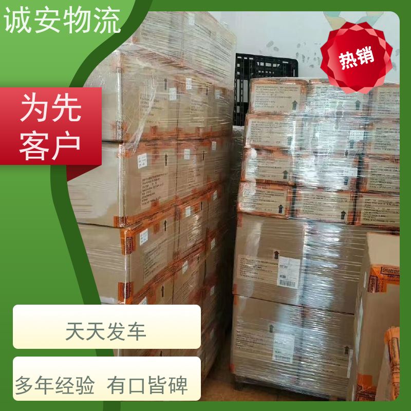 诚安物流5吨车阳江到广州陆运送货到门随时发车