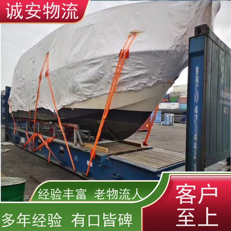 诚安物流45尺自备柜佛山到香港出口报关一天到
