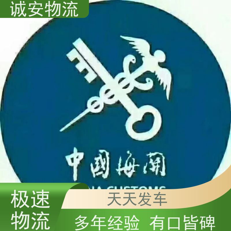 诚安物流吊机车江门到香港陆运送货到门隔天到