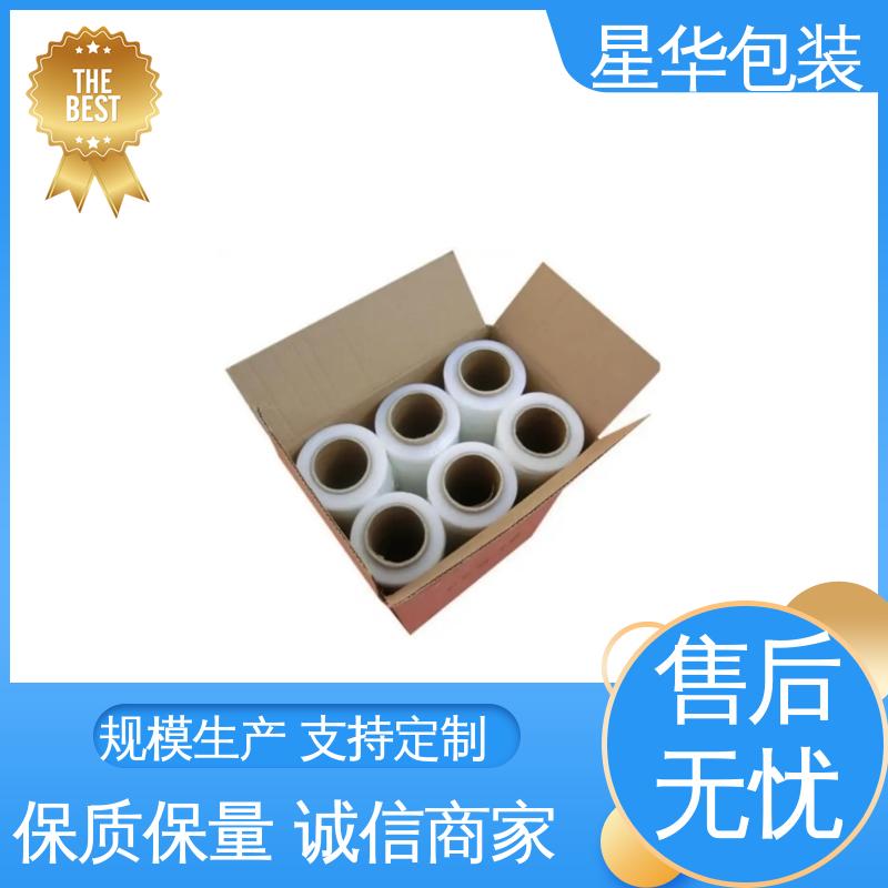 星华包装 pe电线保护膜 高韧性 防穿透 多年行业经验 质量保障