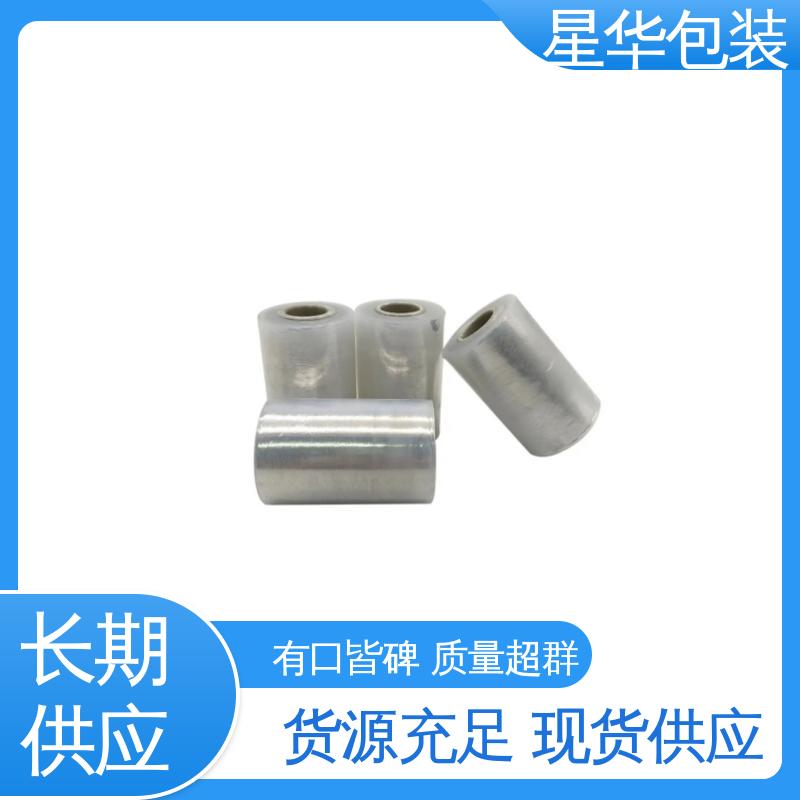 星华包装 防静电网纹保护膜 色泽明亮 使用便捷 甄选材料 质量保障