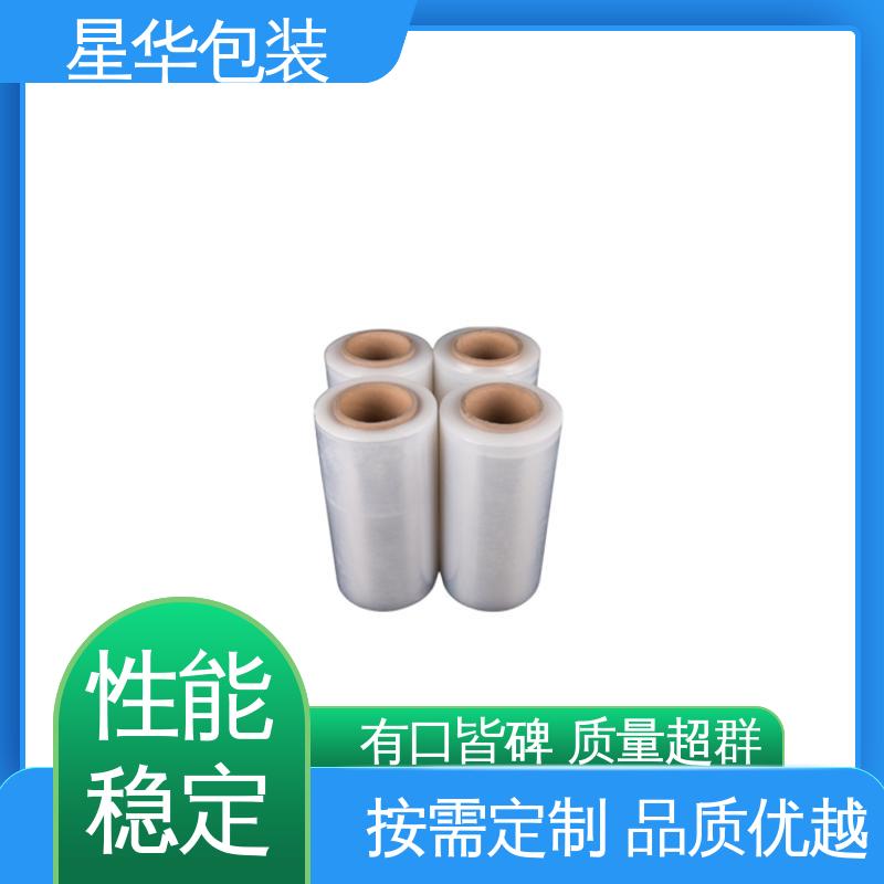 星华包装 工业用 防静电缠绕膜 农业保湿 仓库打包