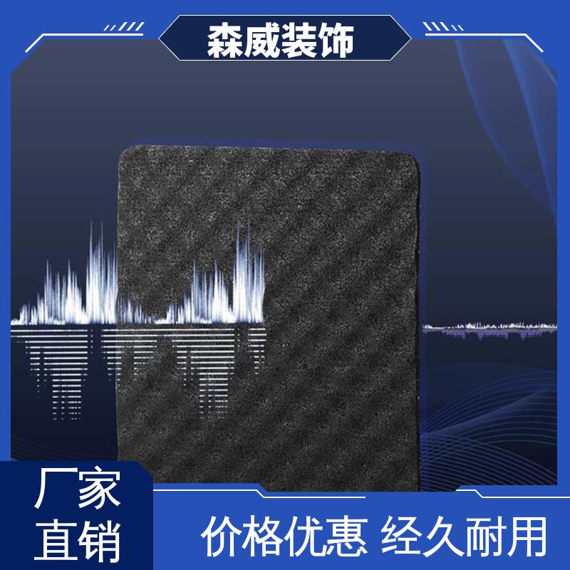 森威 建筑楼地面材料 无毒无味 聚氨酯橡胶阻尼隔声垫