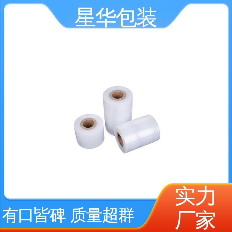星华包装 pe高粘保护膜 多年经验 售后无忧 甄选材料 质量保障