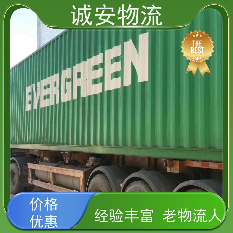 诚安物流吊臂车惠州到香港一般贸易买单报关随时发车