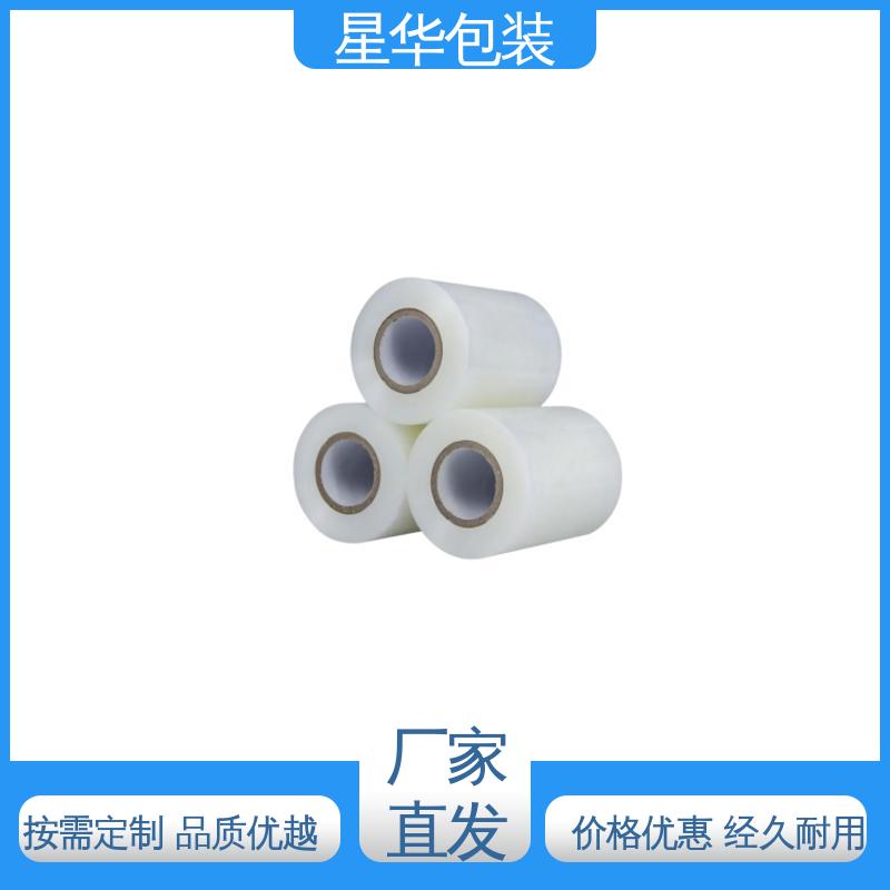星华包装 pe电线拉伸膜 规模生产 按需定制 农业保湿 仓库打包
