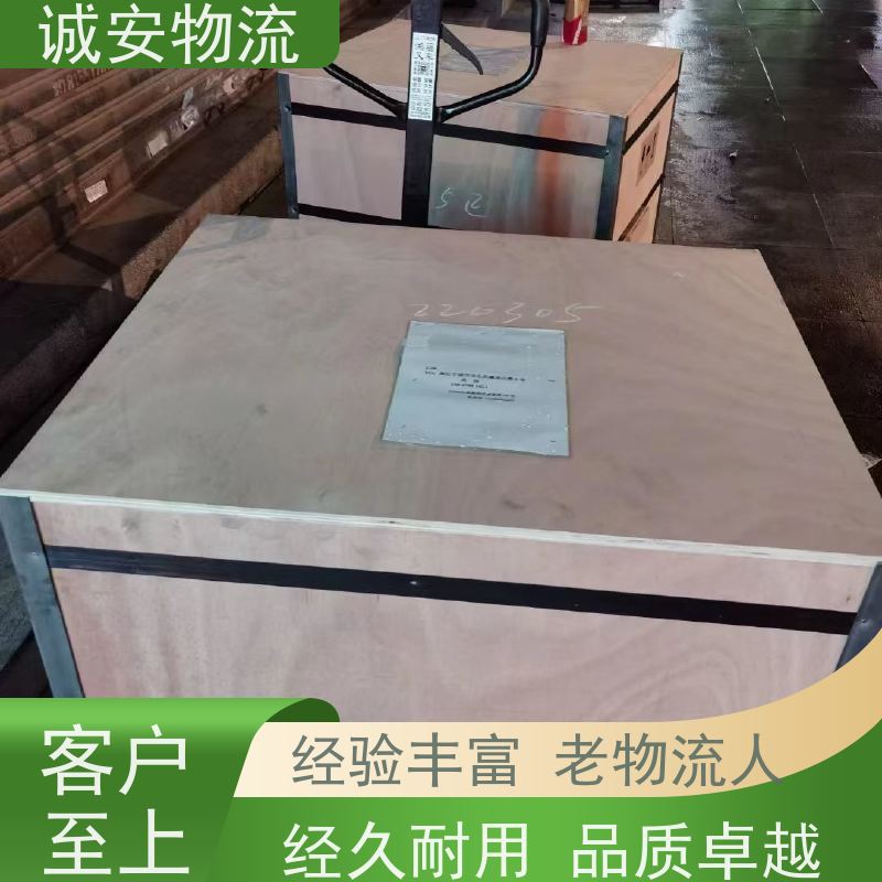 诚安物流平板车惠州到香港一般贸易买单报关一天到