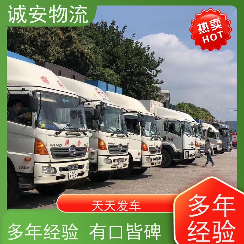 诚安物流45尺自备柜深圳到义乌一般贸易买单报关一天到