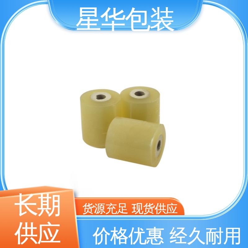 星华包装 电线缠绕膜 高韧性 耐穿刺 库存充足 发货迅速