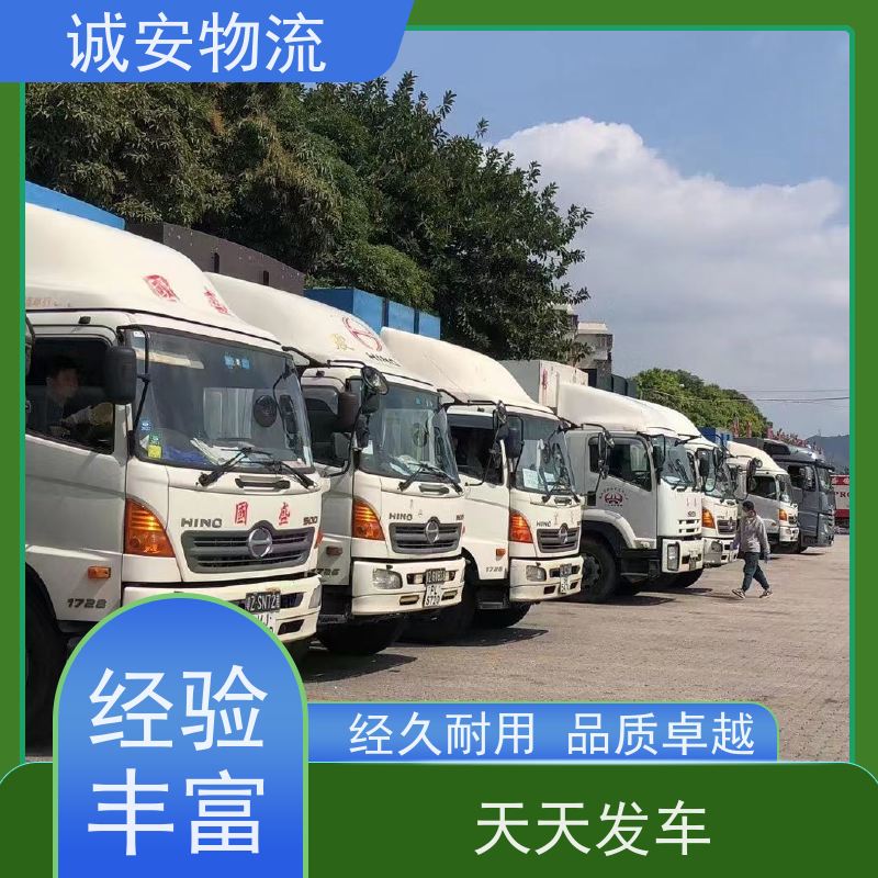 诚安物流吊臂车惠州到香港陆运送货到门半天到