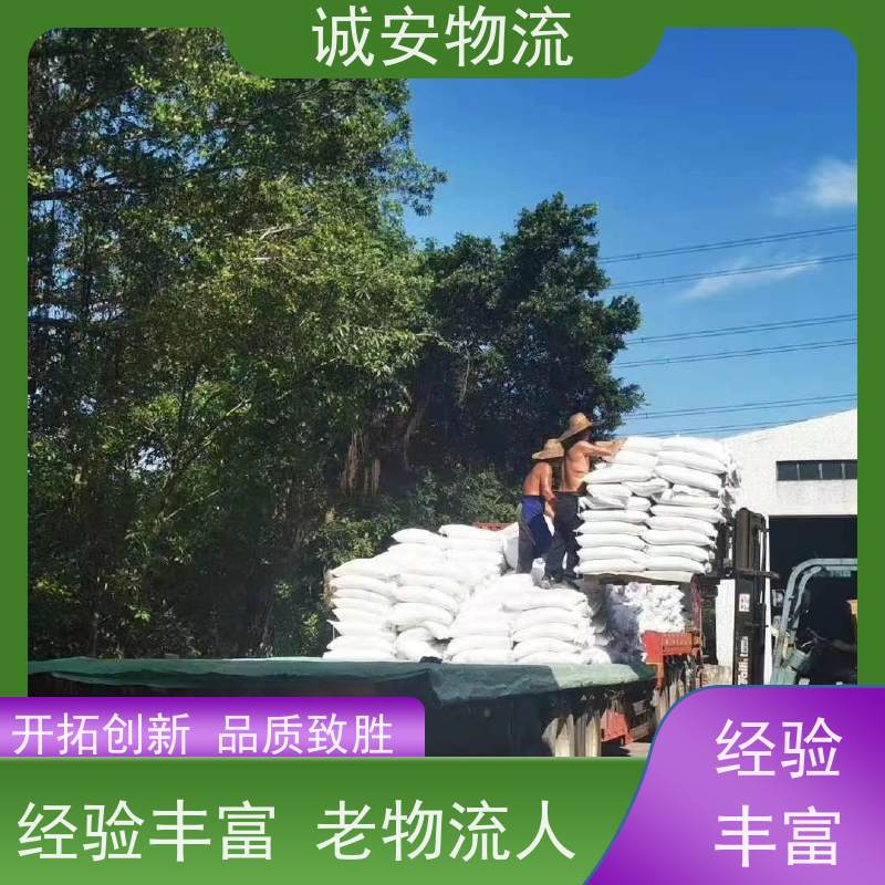 诚安物流40尺自备柜深圳到香港陆运送货到门随时发车