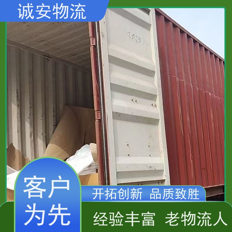 诚安物流平斗车阳江到深圳一般贸易买单报关随时发车