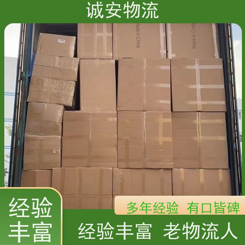 诚安物流45尺自备柜惠州到香港报关随时发车