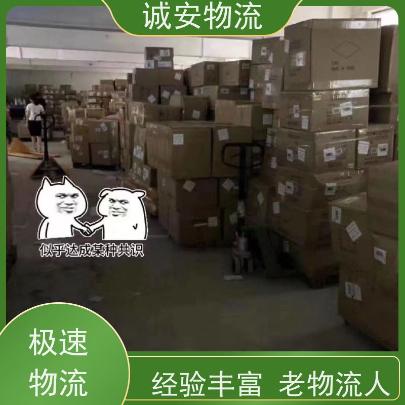 诚安物流8吨车深圳到香港陆运送货到门随时发车