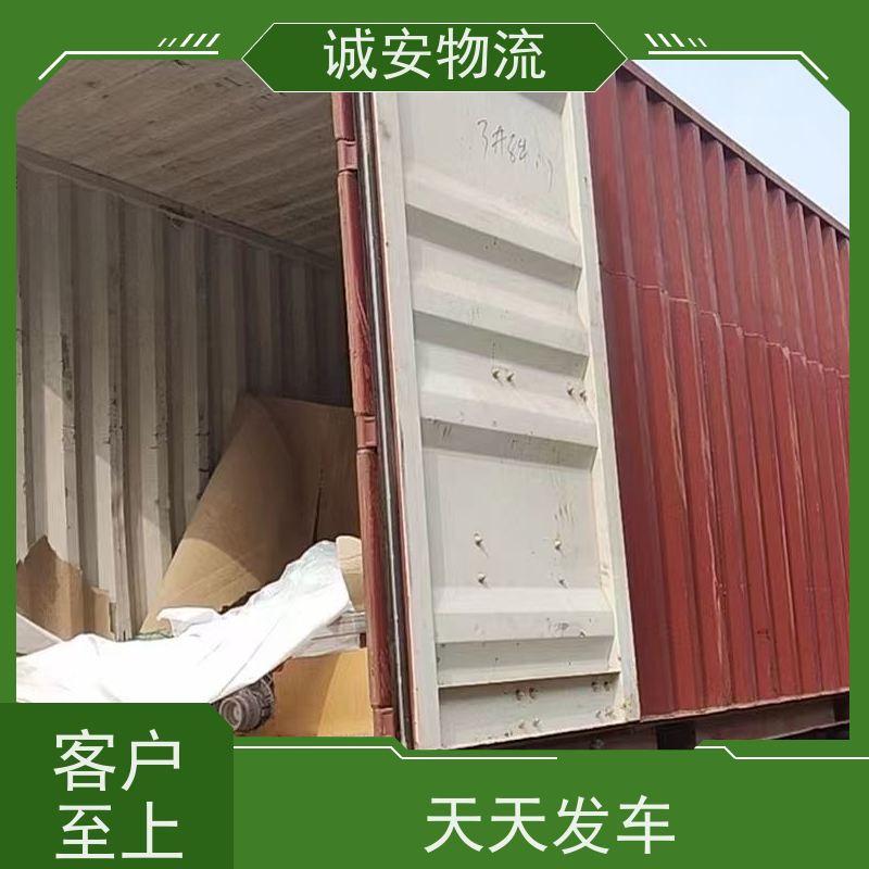 诚安物流12吨车 广州至澳门报关服务 有口皆碑