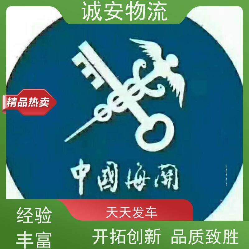 诚安物流12吨车广州到澳门陆运送货到门隔天到