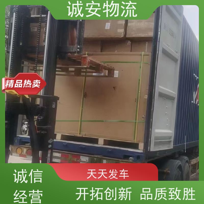 诚安物流平斗车河源到香港一般贸易买单报关半天到