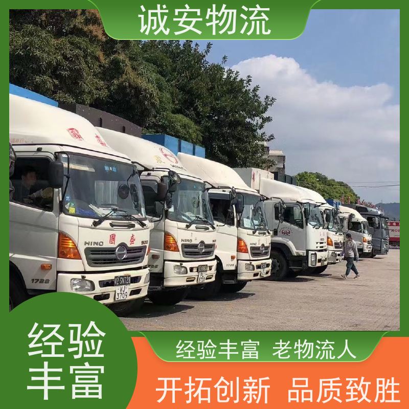 诚安物流吊臂车深圳到香港陆运送货到门隔天到