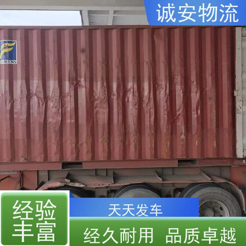 诚安物流吊机车蛇口拖车一般贸易买单报关一天到