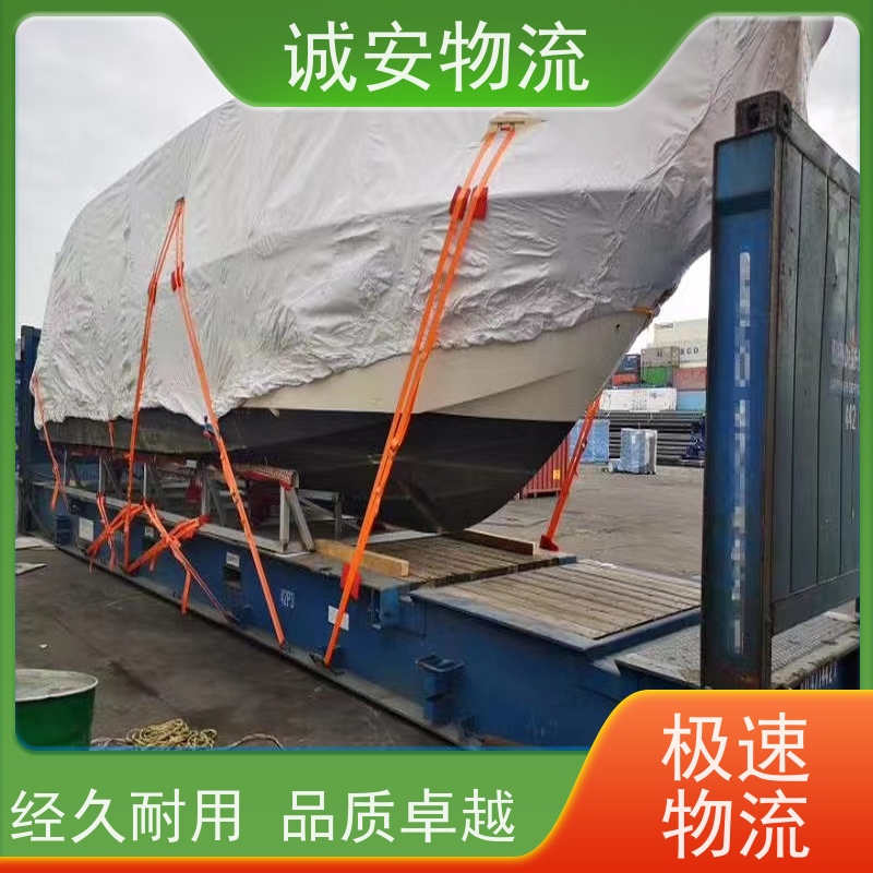 诚安物流45尺自备柜东莞到广州陆运送货到门随时发车