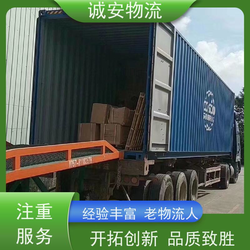诚安物流平斗车河源到香港一般贸易买单报关次日到