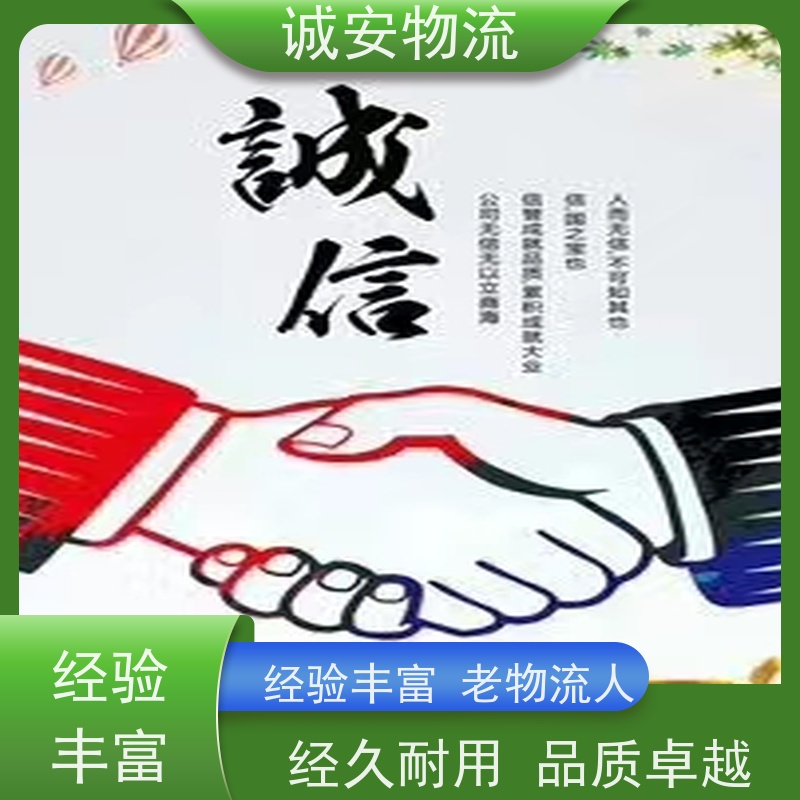 诚安物流12吨车河源到深圳陆运送货到门一天到