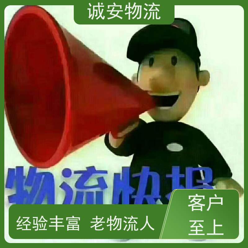 诚安物流平板车东莞到深圳出口报关随时发车