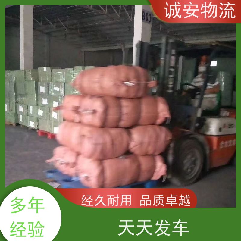 诚安物流吊机车深圳到香港一般贸易买单报关隔天到