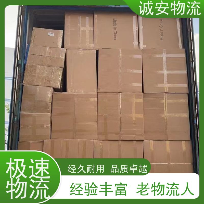 诚安物流吊臂车江门到香港一般贸易买单报关次日到